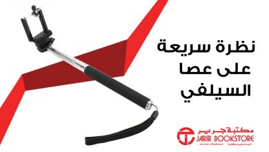 watan.com