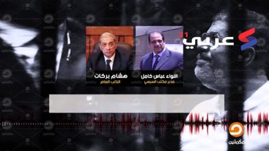 watan.com