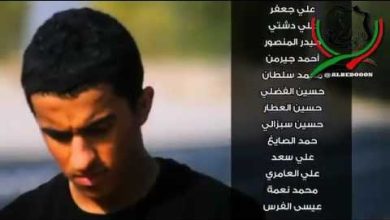 watan.com