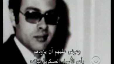 watan.com