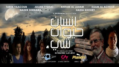watan.com