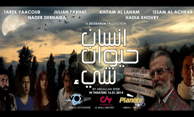 watan.com