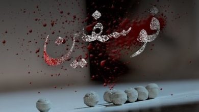 watan.com
