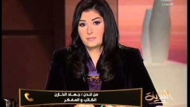 watan.com