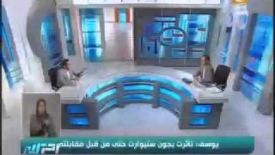 watan.com
