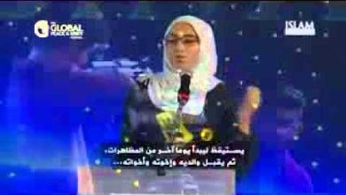 watan.com