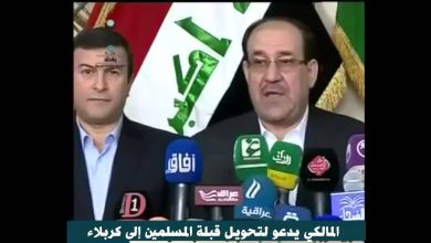 watan.com