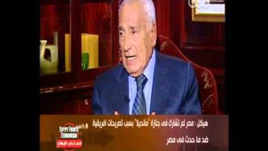 watan.com