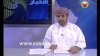 watan.com