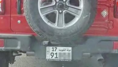 watan.com