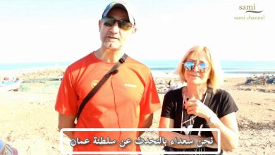 watan.com