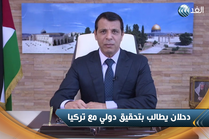 watan.com