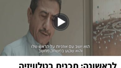 watan.com