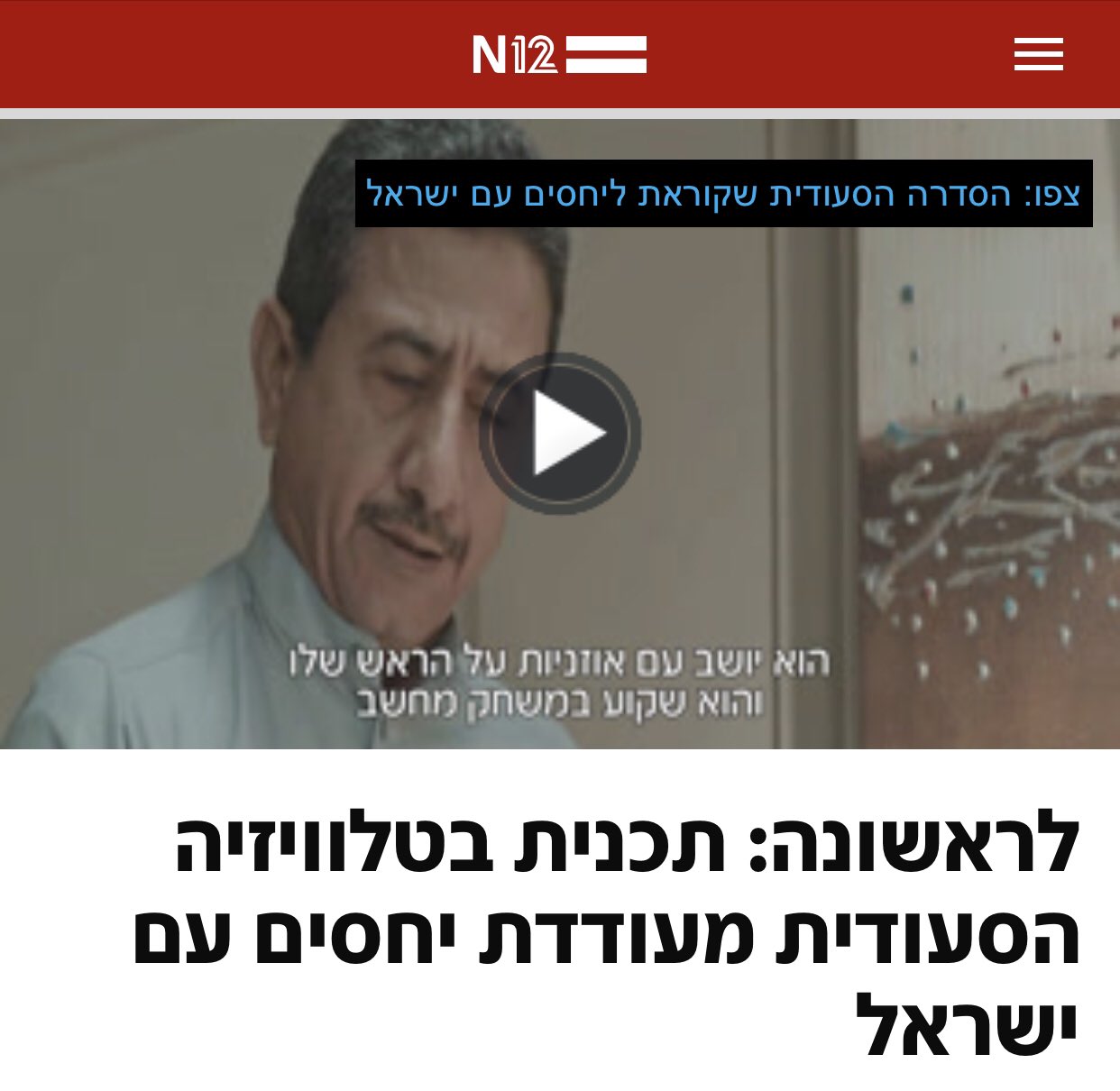 watan.com