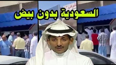 watan.com