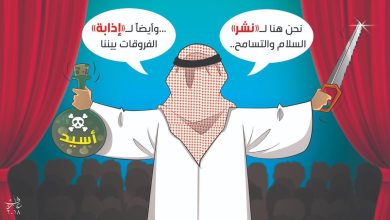 watan.com