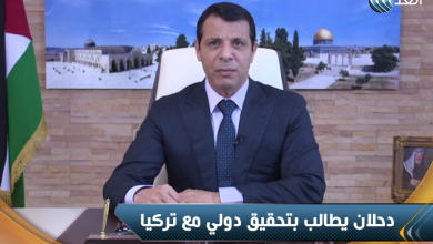 watan.com