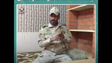watan.com