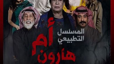 watan.com
