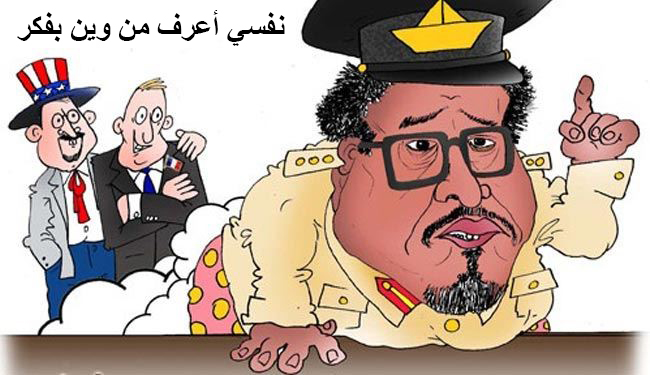 watan.com