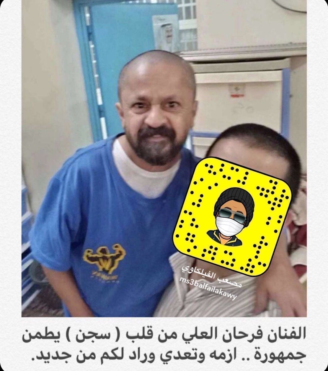 وزوجته فرحان العلي واولاده : ÙØ§ ÙØ§ ØªØ¹Ø±ÙÙ Ø¹Ù ÙØ±Ø­Ø§Ù Ø§ÙØ¹ÙÙ ÙÙ ÙÙ Ø³ÙØ±ØªÙ Ø§ÙØ°Ø§ØªÙØ© Ø¥ÙØ¬Ø§Ø²Ø§ØªÙ ÙØ£ÙÙØ§ÙÙ ÙØ¹ÙÙÙØ§Øª Ø¹Ù ÙØ±Ø­Ø§Ù Ø§ÙØ¹ÙÙ - ووجه العلي رسالة لمن يطالب بطرده قائلاً.