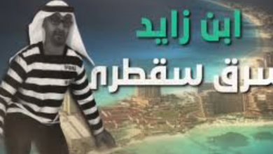 watan.com