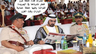 watan.com