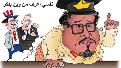 watan.com