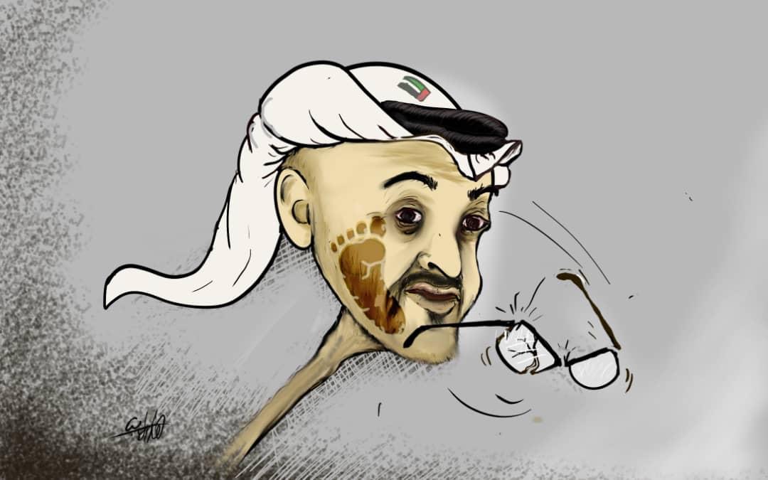 watan.com