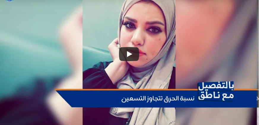 watan.com
