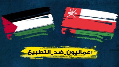 watan.com