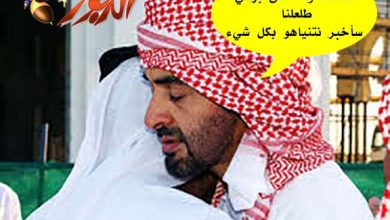 watan.com