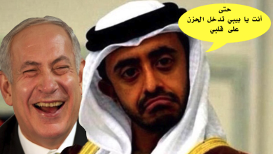 نتنياهو يصدم الإمارات و البحرين قبل ساعات من توقيع إتفاق التطبيع watan.com