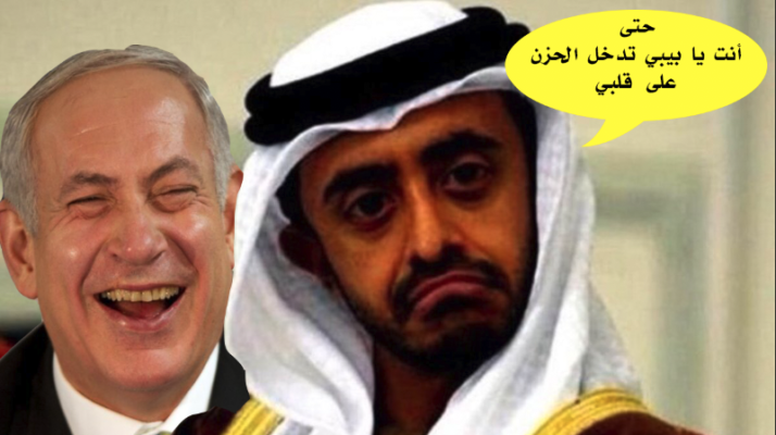 نتنياهو يصدم الإمارات و البحرين قبل ساعات من توقيع إتفاق التطبيع watan.com