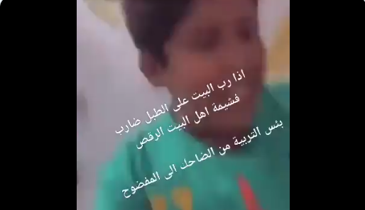 الفنان الباكستاني فرحان