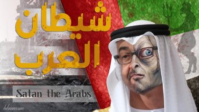 السودان watan.com