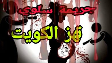 watan.com