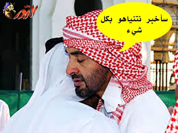 جاسوس أردني watan.com