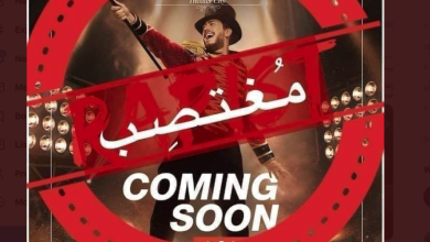 المغتصب سعد لمجرد watan.com