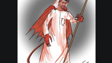 هجمات إرهابية watan.com