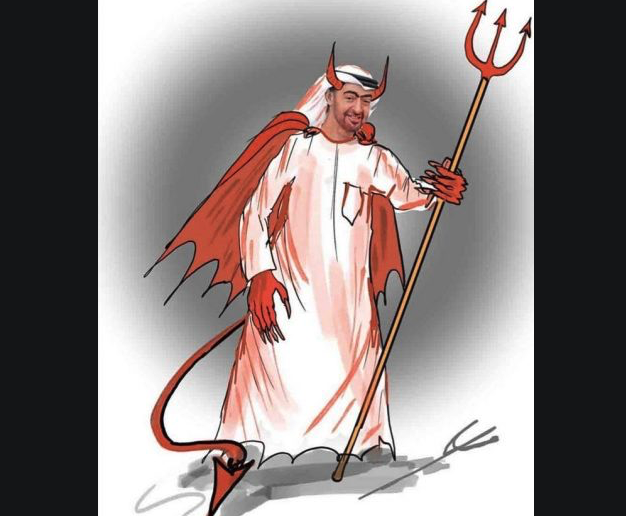 هجمات إرهابية watan.com