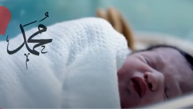 1300 دولار لكل مولود يحمل اسم محمد.. watan.com