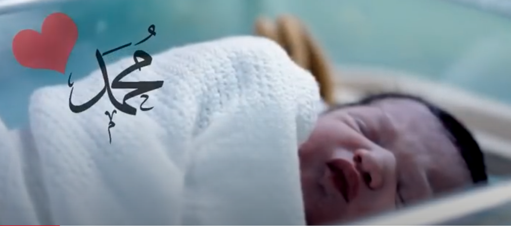 1300 دولار لكل مولود يحمل اسم محمد.. watan.com