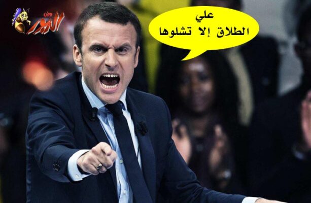 الرئيس الفرنسي غضب لتصرف مطعم بالكويت معه watan.com