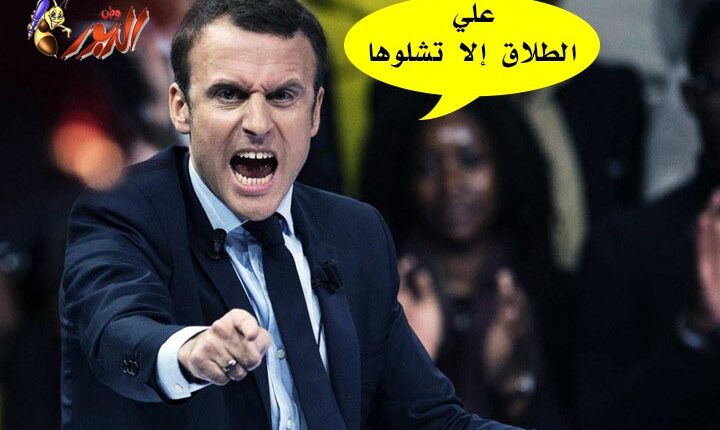 الرئيس الفرنسي غضب لتصرف مطعم بالكويت معه