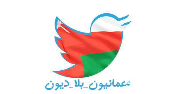 قضاء الدين على الغارمين watan.com