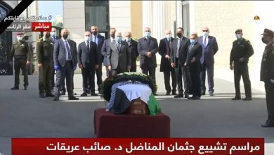 جثمان صائب عريقات watan.com