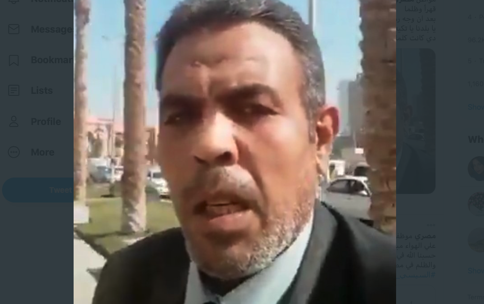 مصري يشعل النار watan.com