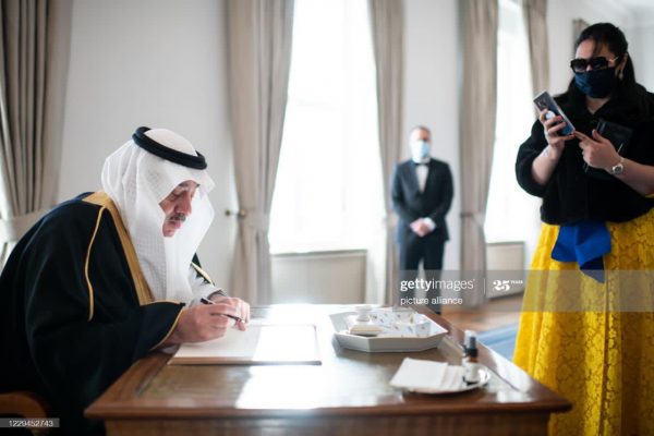 زوجة السفير السعودي watan.com