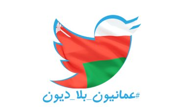 قضاء الدين على الغارمين watan.com
